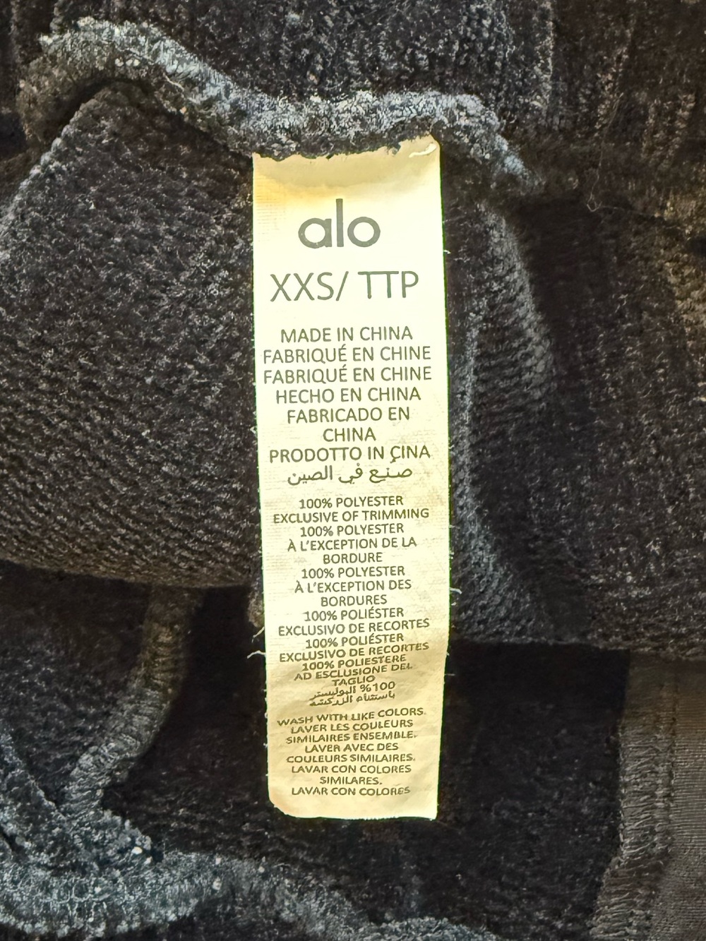ALO YOGA Chenille High-Waist Wide Leg Chalet Pants in Black Size XXS - Picture 9 of 9